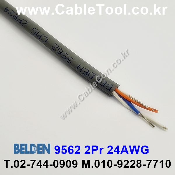 150m 벨덴 9562 미터당 ₩1,930 벨덴케이블 9562 BELDEN 주석도금 2Pair 24AWG