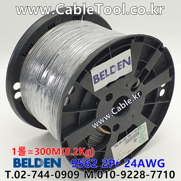 300m 벨덴 9562 미터당 ₩1,850 벨덴케이블 9562 BELDEN 주석도금 2Pair 24AWG