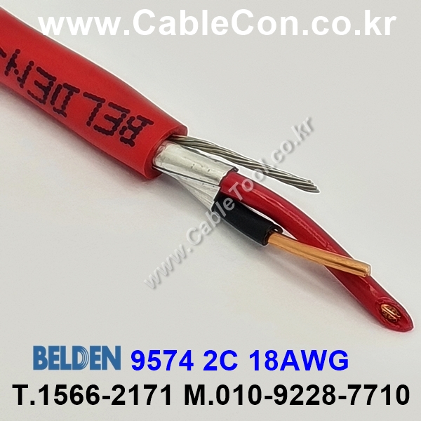 300m 벨덴9574 미터당 ₩6,090 벨덴케이블 9574 BELDEN 9574 2C 18AWG