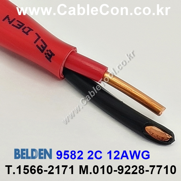 300m(롤) 벨덴9582 (미터당 ₩22,350) 벨덴케이블 9582 BELDEN 9582 2C 12AWG Multi Conductor