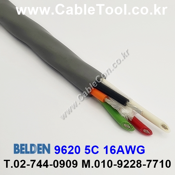 150m 벨덴 9620 미터당 ₩8,170 벨덴케이블 9620 BELDEN 5C 16AWG