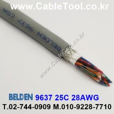 300m 벨덴9637 미터당 ₩60,690 벨덴케이블 9637 BELDEN 9637 25C 28AWG