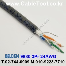 300m(롤) 벨덴9680 (미터당 ₩15,620) 벨덴케이블 9680 BELDEN 9680 3Pair 24AWG RS422