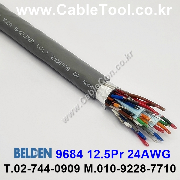 10m 벨덴 9684 미터당 ₩12,240 벨덴케이블 9684 BELDEN 12.5Pair 24AWG