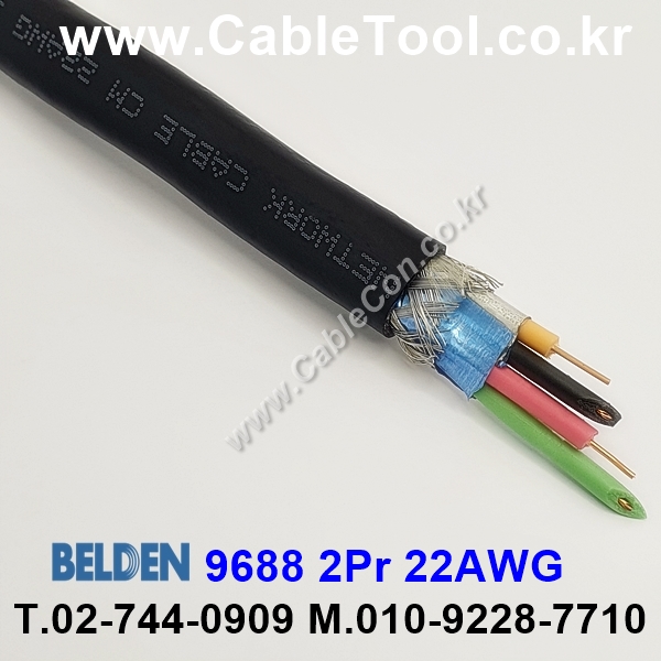 600m 벨덴9688 미터당 ₩5,330 벨덴케이블 9688 BELDEN 9688 2Pair 22AWG