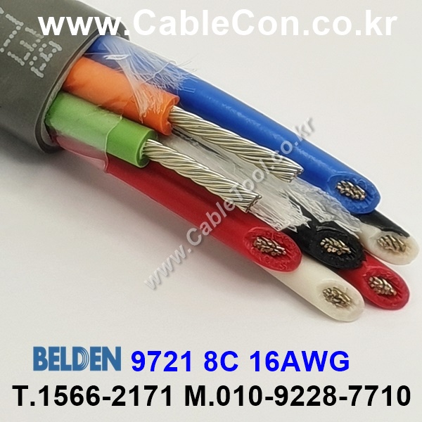 300m(롤) 벨덴9721 (미터당 ₩38,410) 벨덴케이블 9721 BELDEN 9721 8C 16AWG Multi Conductor