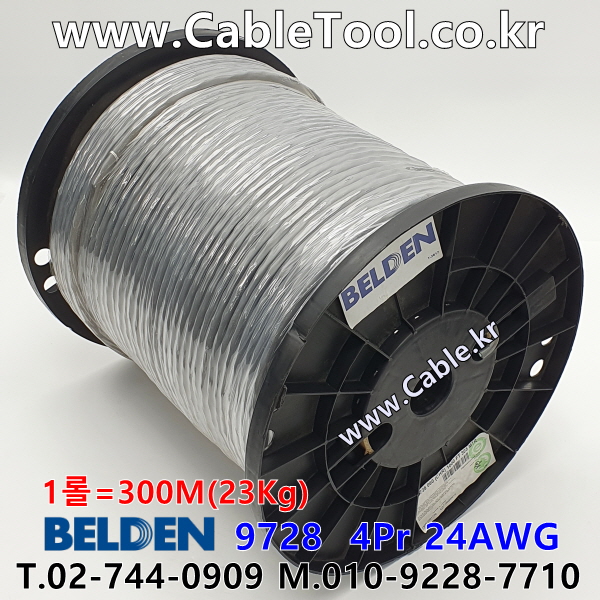 300m(롤) 벨덴9728 미터당 ₩6,210 벨덴케이블 9728 BELDEN 9728 4Pr 24AWG RS-422 오디오멀티