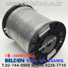 300m(롤) 벨덴9728 미터당 ₩6,210 벨덴케이블 9728 BELDEN 9728 4Pr 24AWG RS-422 오디오멀티