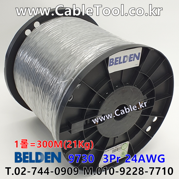 300m 벨덴 9730 미터당 ₩4,600‬ 벨덴케이블 9730 BELDEN 9730 오디오멀티 3Pair 24AWG