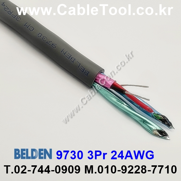 300m 벨덴 9730 미터당 ₩4,600‬ 벨덴케이블 9730 BELDEN 9730 오디오멀티 3Pair 24AWG