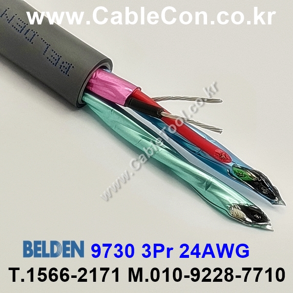 300m 벨덴 9730 미터당 ₩4,600‬ 벨덴케이블 9730 BELDEN 9730 오디오멀티 3Pair 24AWG