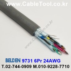 300m 벨덴9731 미터당 ₩13,480 벨덴케이블 9731 BELDEN 9731 6Pair 24AWG