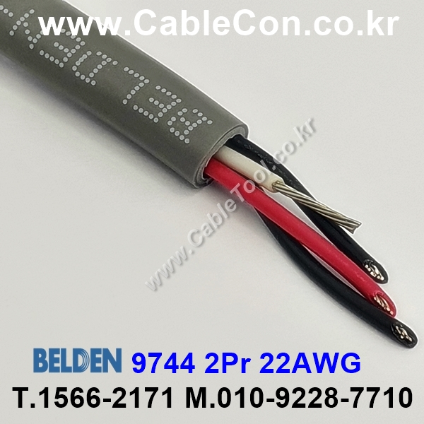 300m 벨덴9744 미터당 ₩4,140 벨덴케이블 9744 BELDEN 9744 2Pair 22AWG