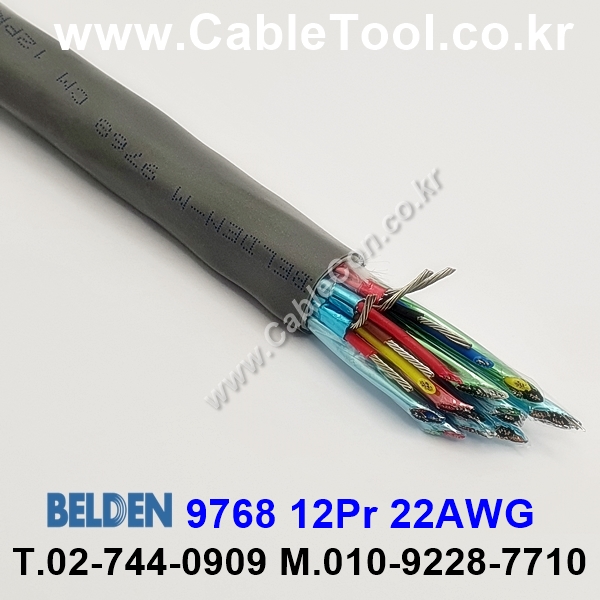 10m 벨덴 9768 미터당 ₩16,240 벨덴케이블 9768 BELDEN 오디오멀티 12Pair 22AWG