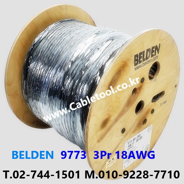 BELDEN 9773 060(Chrome) 3Pair 18AWG 벨덴 300M