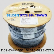 BELDEN 9773 060(Chrome) 3Pair 18AWG 벨덴 300M