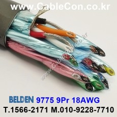 150m(롤) 벨덴9775 (미터당 ₩92,500) 벨덴케이블 9775 BELDEN 9775 9Pair 18AWG Paired 크롬그레이