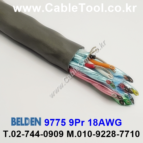 30m(롤) 벨덴9775 (미터당 ₩92,500) 벨덴케이블 9775 BELDEN 9775 9Pair 18AWG Paired 크롬그레이