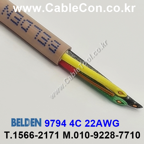 300m(롤) 벨덴9794 (미터당 ₩8,780) 벨덴케이블 9794 BELDEN 9794 4C 22AWG Multi Conductor 크롬그레이