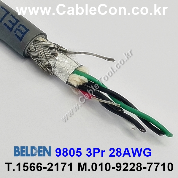 300m 벨덴9805 미터당 ₩10,140 벨덴케이블 9805 BELDEN 9805 3Pair 28AWG