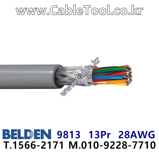 1m 벨덴9813 (미터당 ₩22,500) 벨덴케이블 9813 BELDEN 9813 13Pair 28AWG RS422 크롬