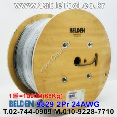 1000m(롤) 벨덴9829 미터당 ₩4,110 벨덴케이블 9829 BELDEN 9829 2Pr 24AWG DMX-512