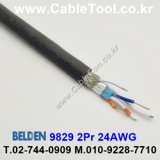 BELDEN 9829 060(Chrome) 2Pair 24AWG 벨덴 10M