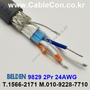 BELDEN 9829 060(Chrome) 2Pair 24AWG 벨덴 1M