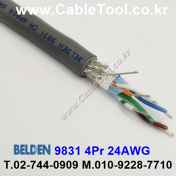 300m 벨덴9831 미터당 ₩15,840 벨덴케이블 BELDEN 9831 4Pair 24AWG