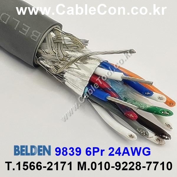 300m 벨덴9839 미터당 ₩20,170 벨덴케이블 9839 BELDEN 9839 6Pair 24AWG