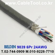 300m 벨덴9839 미터당 ₩20,170 벨덴케이블 9839 BELDEN 9839 6Pair 24AWG