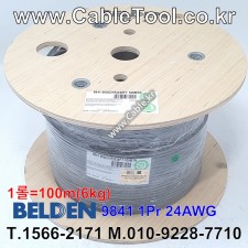 100m(롤) 벨덴9841 미터당 ₩3,080 벨덴케이블 9841 BELDEN 9841 RS485 1P 24A