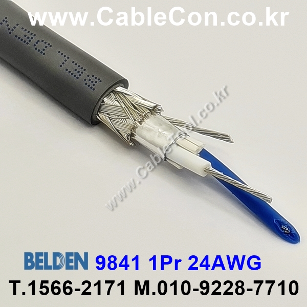 150m(롤) 벨덴9841 미터당 ₩3,080 벨덴케이블 9841 BELDEN 9841 RS485 1P 24AWG