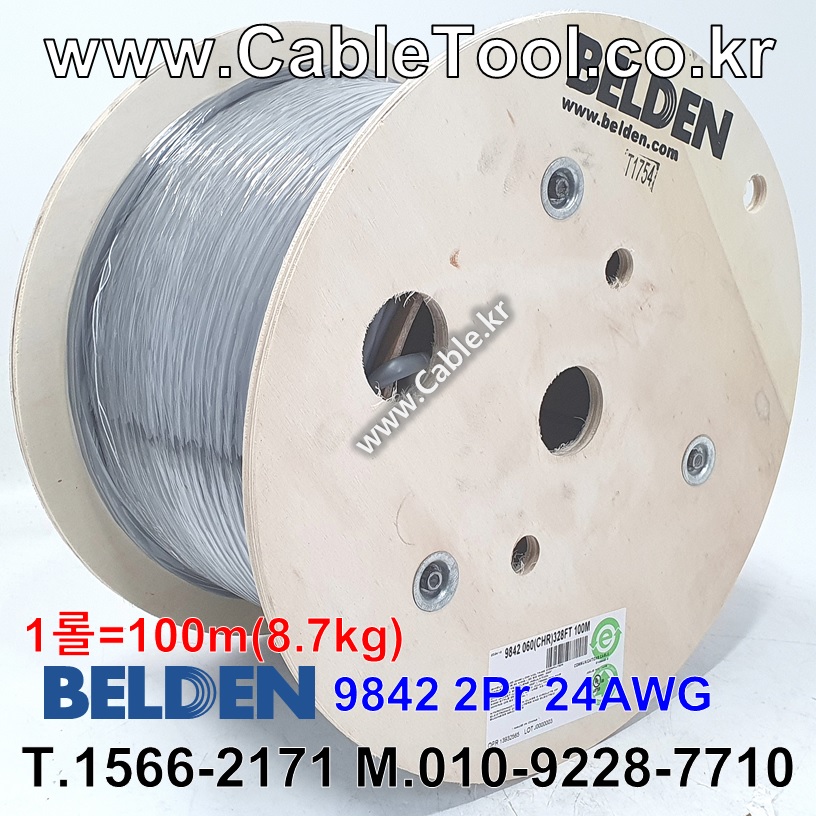 100m(롤) 벨덴9842 미터당 ₩4,240 벨덴케이블 9842 BELDEN 9842 2Pr 24AWG RS-485