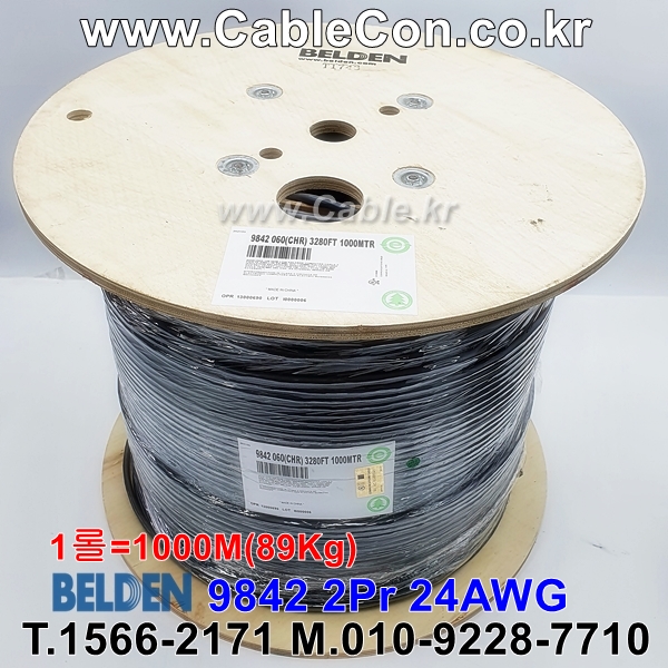1000m(롤) 벨덴9842 미터당 ₩4,110 벨덴케이블 9842 BELDEN 9842 2Pr 24AWG RS-485