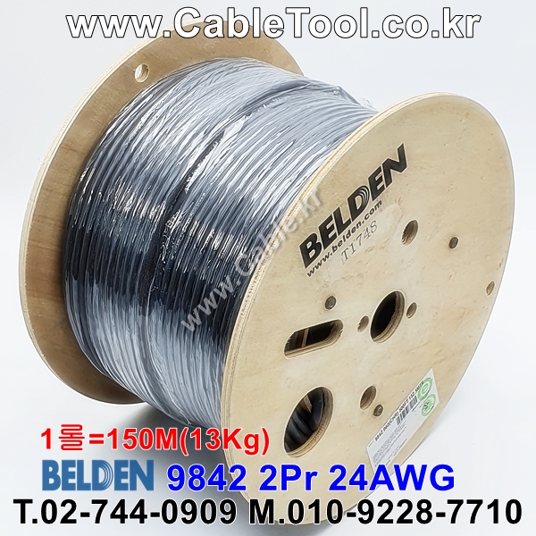 150m(롤) 벨덴9842 미터당 ₩3,990 벨덴케이블 9842 BELDEN 9842 2Pr 24AWG RS-485