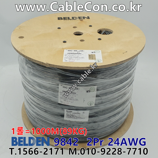 1,000m(롤) 벨덴케이블 9842 BELDEN 9842 CAN Bus 벨덴 9842 USA 케이블 (미터당 4,980)