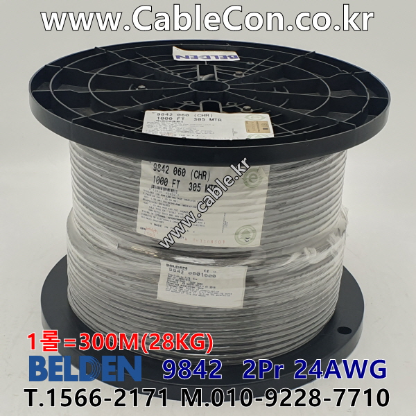 300m(롤) 벨덴9842(USA) 미터당 ₩5,500 벨덴케이블 9842(USA) BELDEN 9842(USA) 2Pr 24AWG RS-485