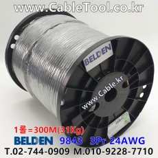 300m 벨덴 9843 미터당 ₩6,370 벨덴케이블 9843 BELDEN RS485 3Pair 24AWG