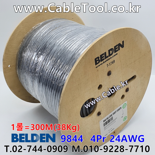300m 벨덴 9844 미터당 ₩9,100 벨덴케이블 9844 BELDEN RS485 4Pair 24AWG