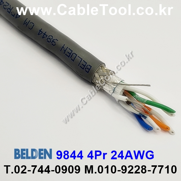 1m 벨덴 9844 미터당 ₩9,680 벨덴케이블 9844 BELDEN RS485 4Pair 24AWG