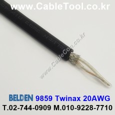 300m(롤) 벨덴9859 (미터당 ₩25,330) 벨덴케이블 9859 BELDEN 9859 2C 20AWG Multi Conductor 블랙