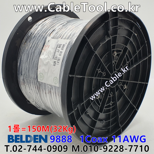 150m 벨덴9888 미터당 ₩35,060 벨덴케이블 9888 BELDEN 9888 1Coax 11AWG