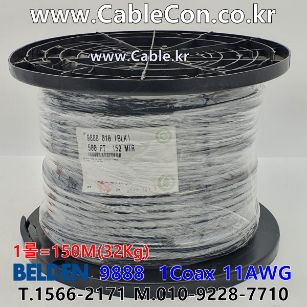150m 벨덴9888 미터당 ₩35,060 벨덴케이블 9888 BELDEN 9888 1Coax 11AWG