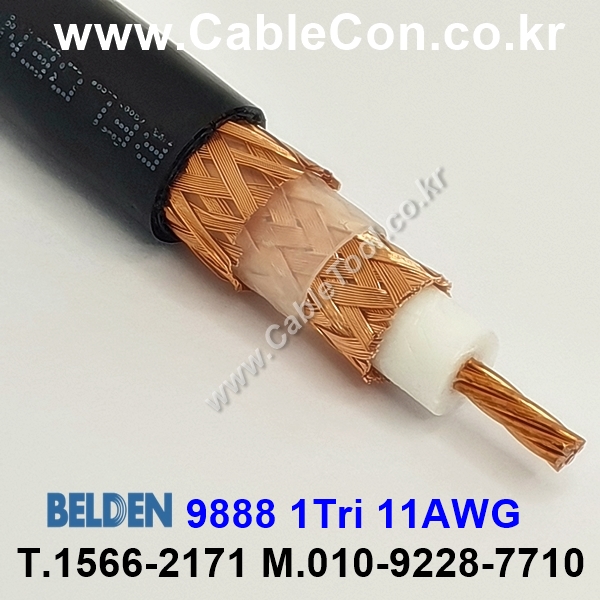 150m 벨덴9888 미터당 ₩35,060 벨덴케이블 9888 BELDEN 9888 1Coax 11AWG