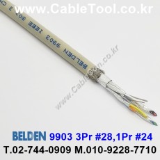 300m 벨덴9903 미터당 ₩10,300 벨덴케이블 9903 BELDEN 9903 3Pair 28AWG+1Pair 24AWG
