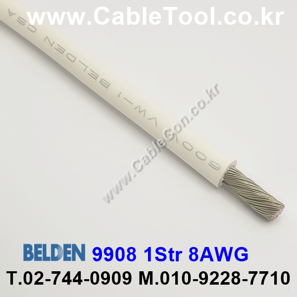 76m(롤) 벨덴9908 (미터당 ₩36,260) 벨덴케이블 9908 BELDEN 9908 1C 8AWG Hook Up Wire 화이트