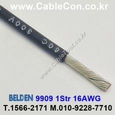 30m(롤) 벨덴9909 (미터당 ₩6,450) 벨덴케이블 9909 BELDEN 9909 1C 16AWG Hook Up Wire 블랙