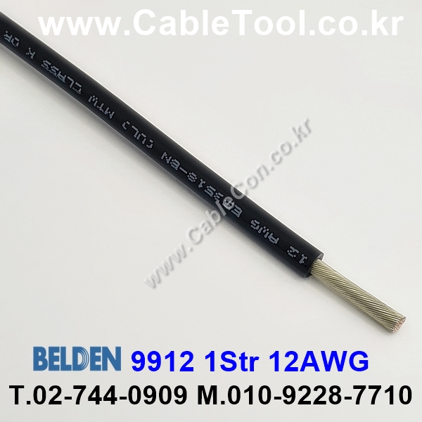 75m(롤) 벨덴9912 미터당 ₩11,370 벨덴케이블 9912 BELDEN 9912 1C 12AWG 블랙