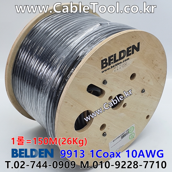 150m(롤) 벨덴9913 미터당 ₩9,600 벨덴케이블 9913 BELDEN 9913 1C 10AWG RG-8
